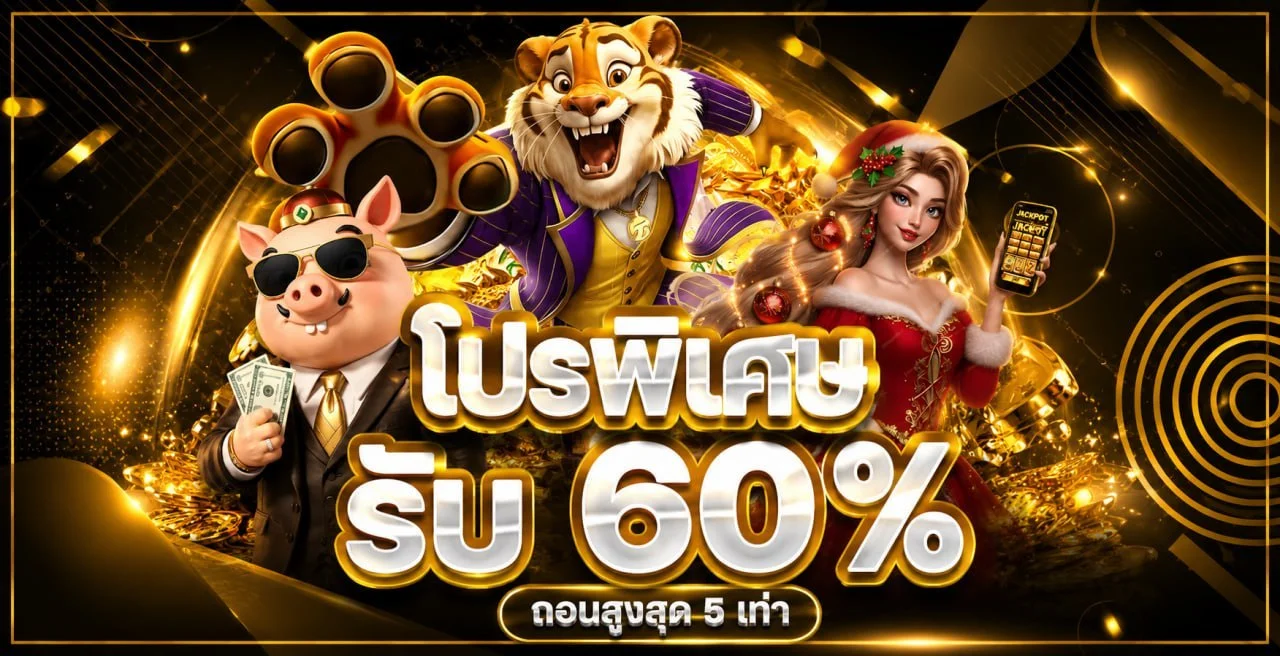 BGCLUB คาสิโนออนไลน์ เว็บตรง สล็อต บาคาร่า ฝากถอนออโต้