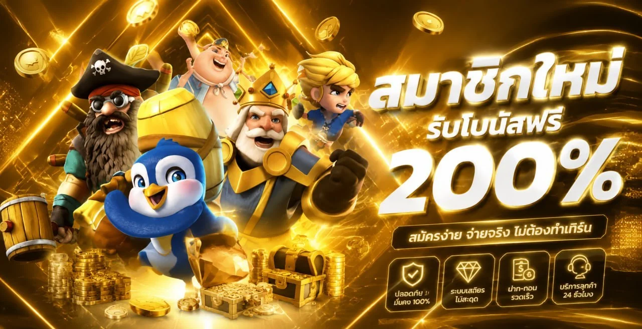 BGCLUB บาคาร่าออนไลน์ ห้องสด ถ่ายทอดตรงจากคาสิโน