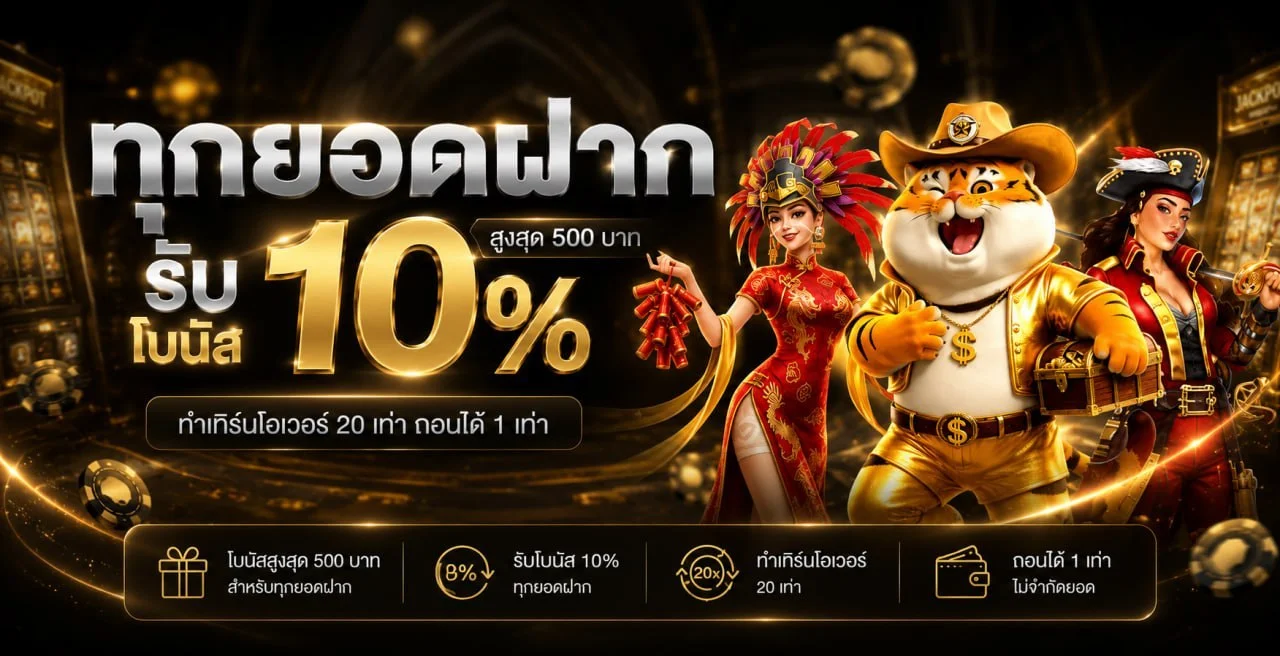 BGCLUB คาสิโนออนไลน์ เว็บตรง แบนเนอร์หลัก